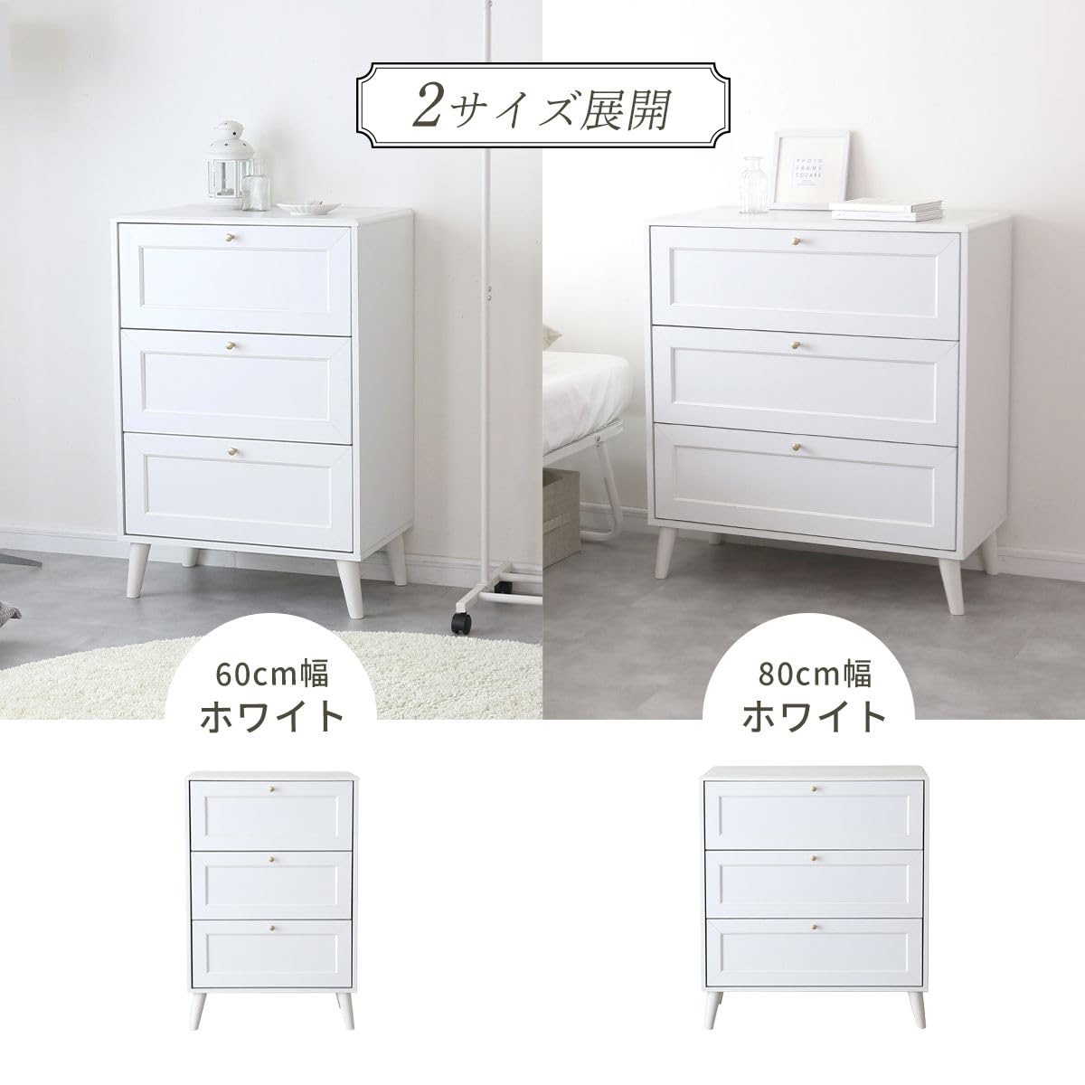 Amazon.co.jp: DORIS ドリス キャビネット チェスト 3段 サイドボード